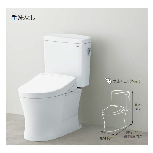 toilet_b